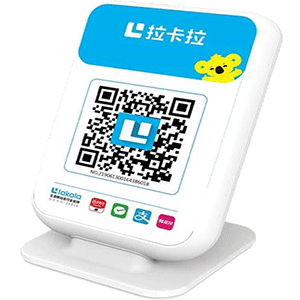 建德拉卡拉收款云音箱